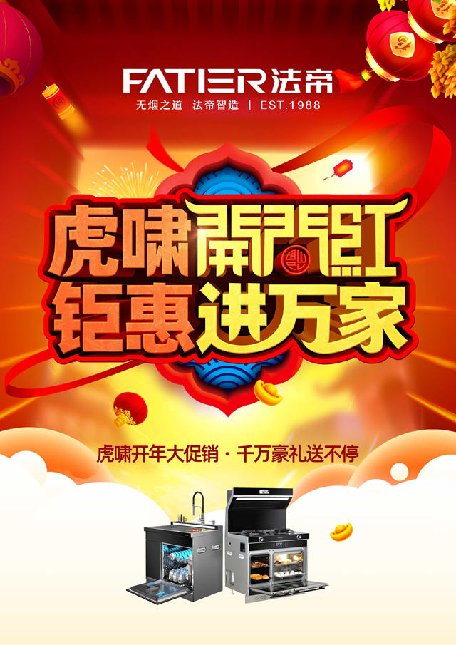 é–‹é–€ç´…ä¸»ç•«é¢_å‰¯æœ¬.jpg