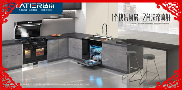 å¿«æ¨‚å»šæˆ¿.jpg