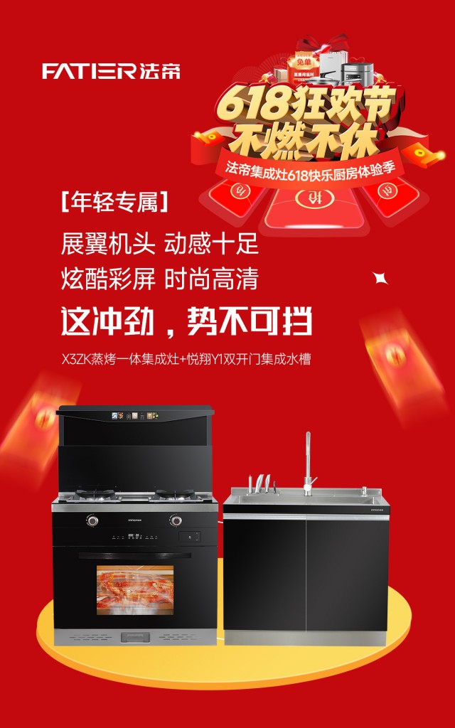 X3è’¸çƒ¤_å‰¯æœ¬.jpg