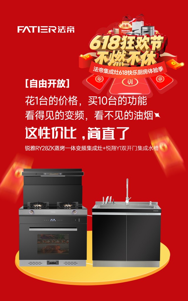 éŠ³é›…è’¸çƒ¤ä¸€é«”_å‰¯æœ¬.jpg