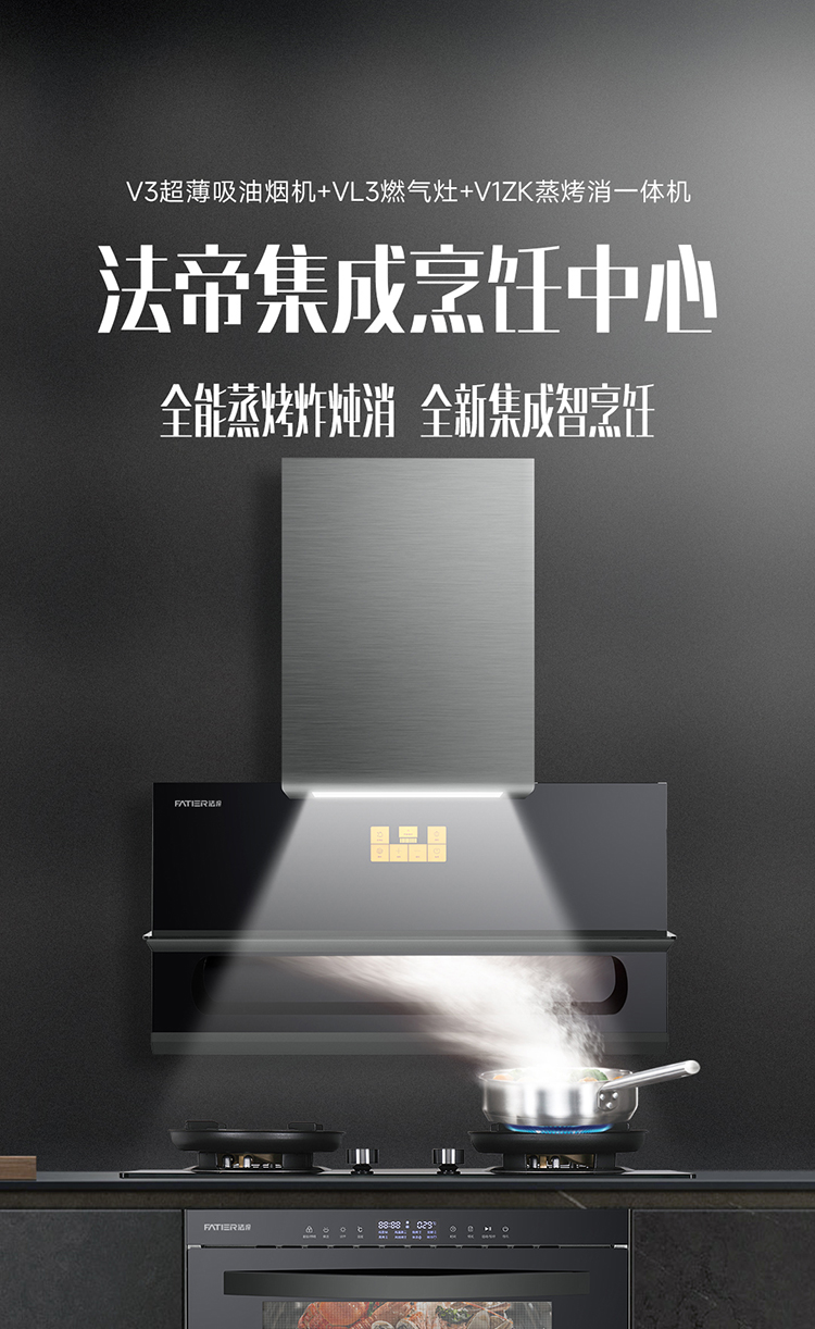prV3è©³æƒ…é _01.jpg