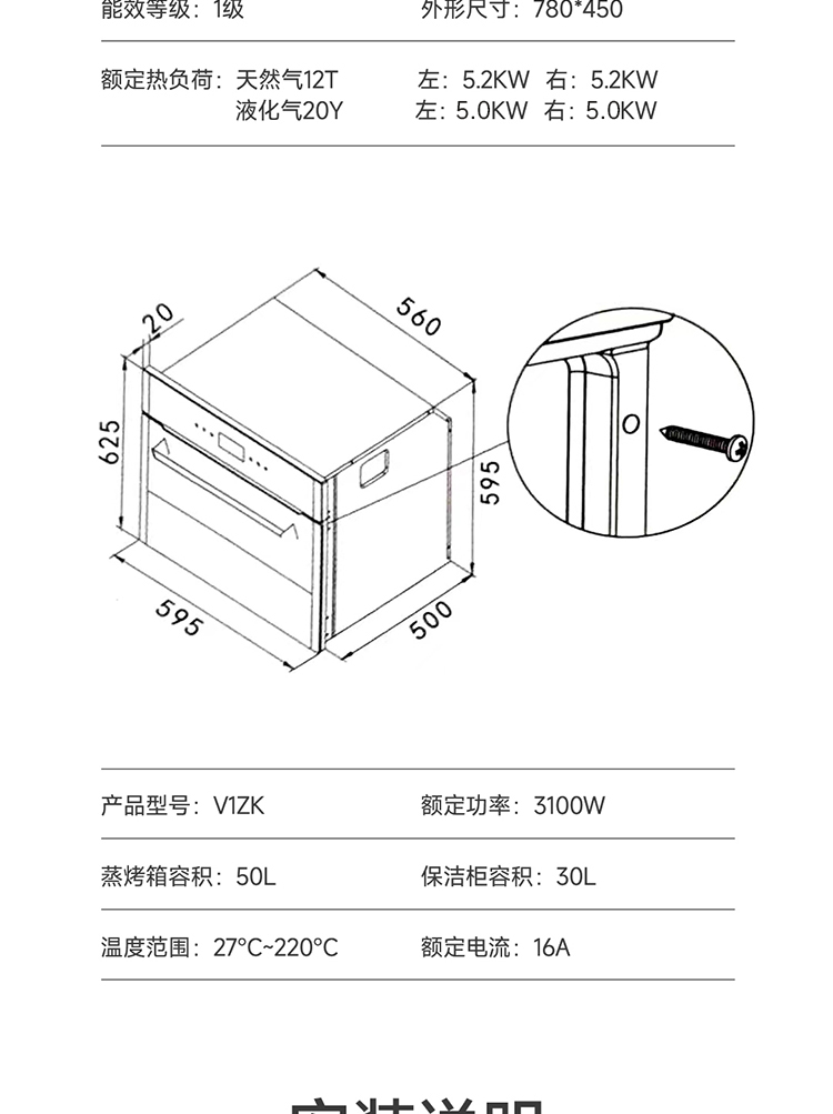 prV3è©³æƒ…é _27.jpg