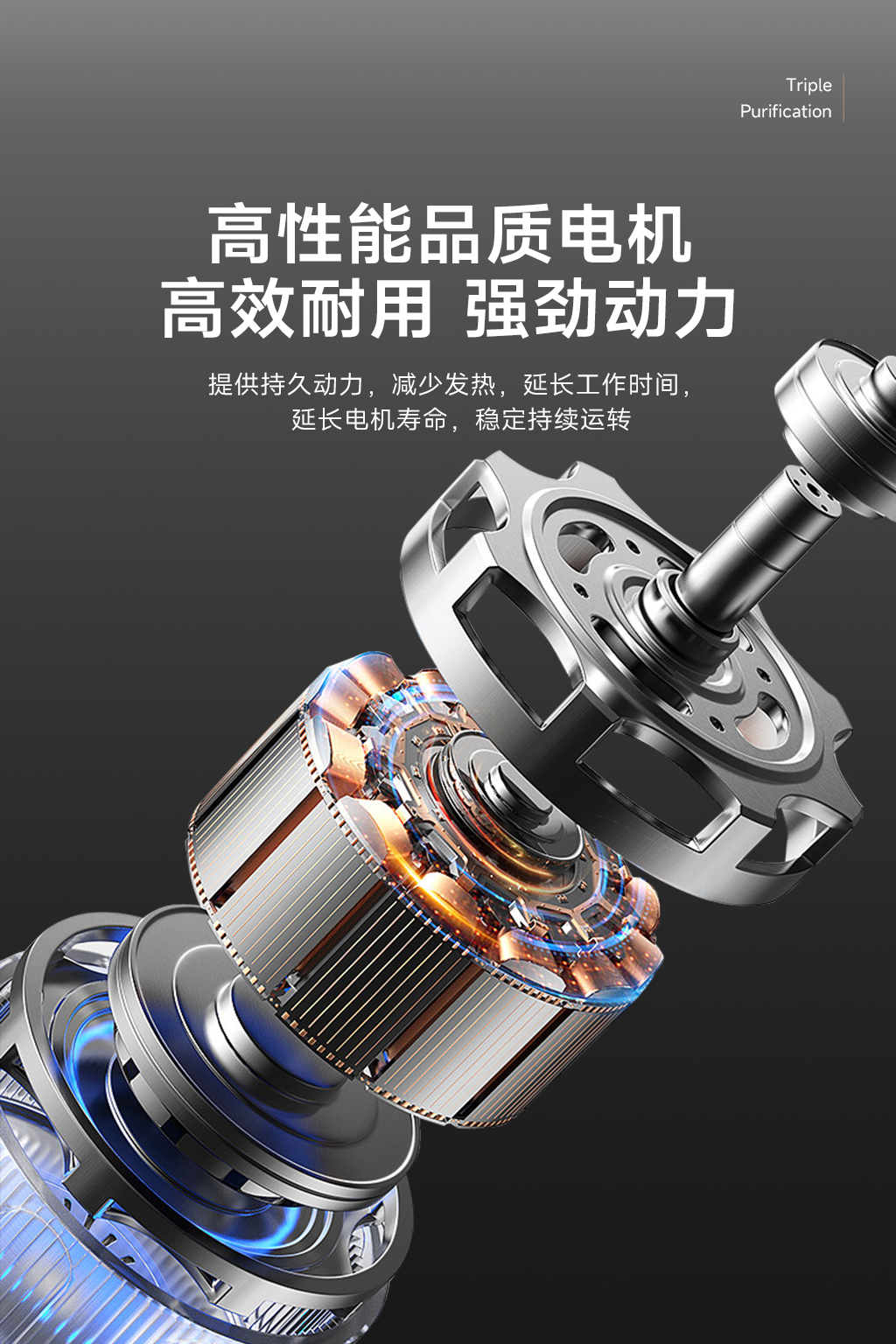 新品三抽吸油煙機(jī)-09.jpg